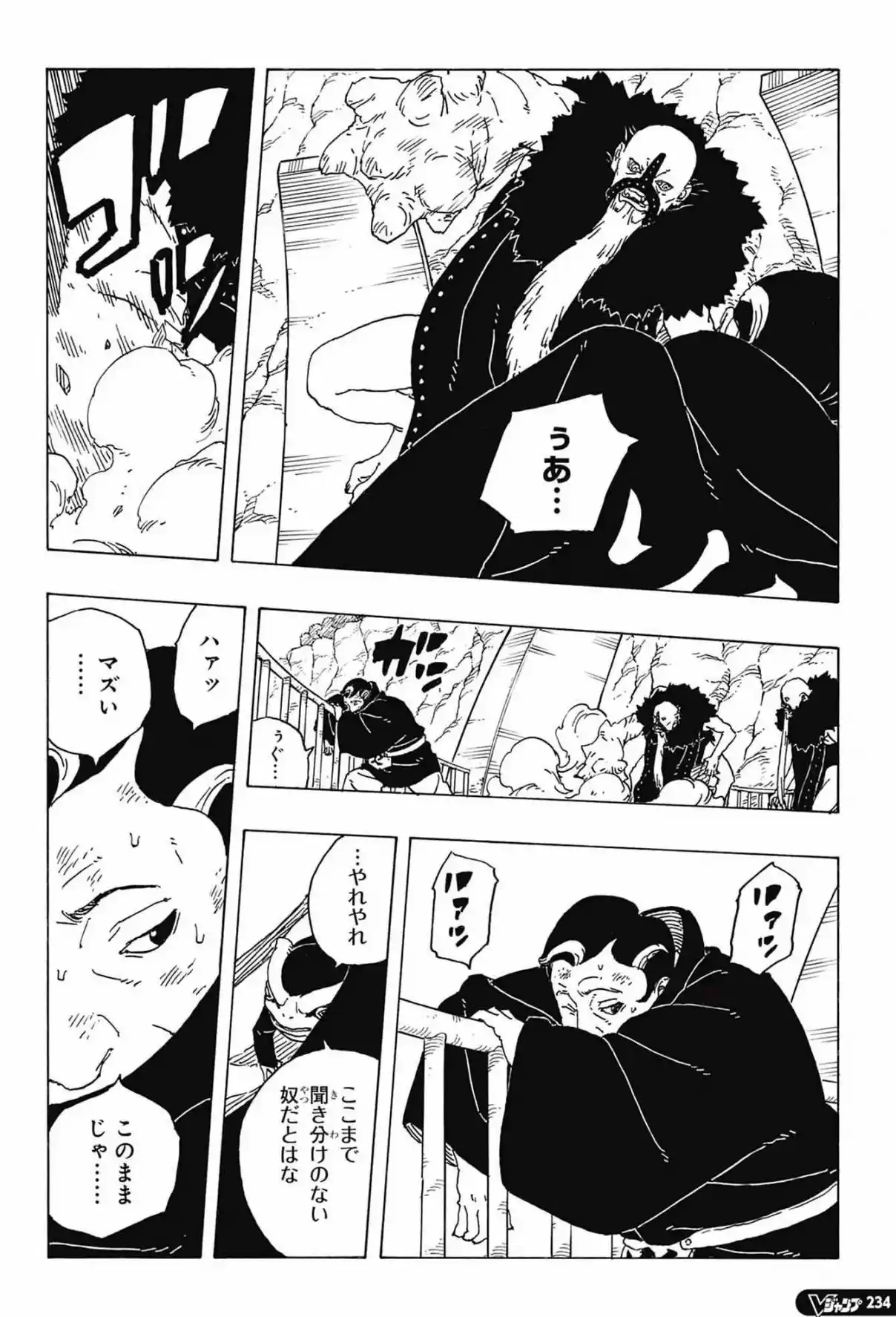 Boruto: Two Blue Vortex capítulo 31, página 26
