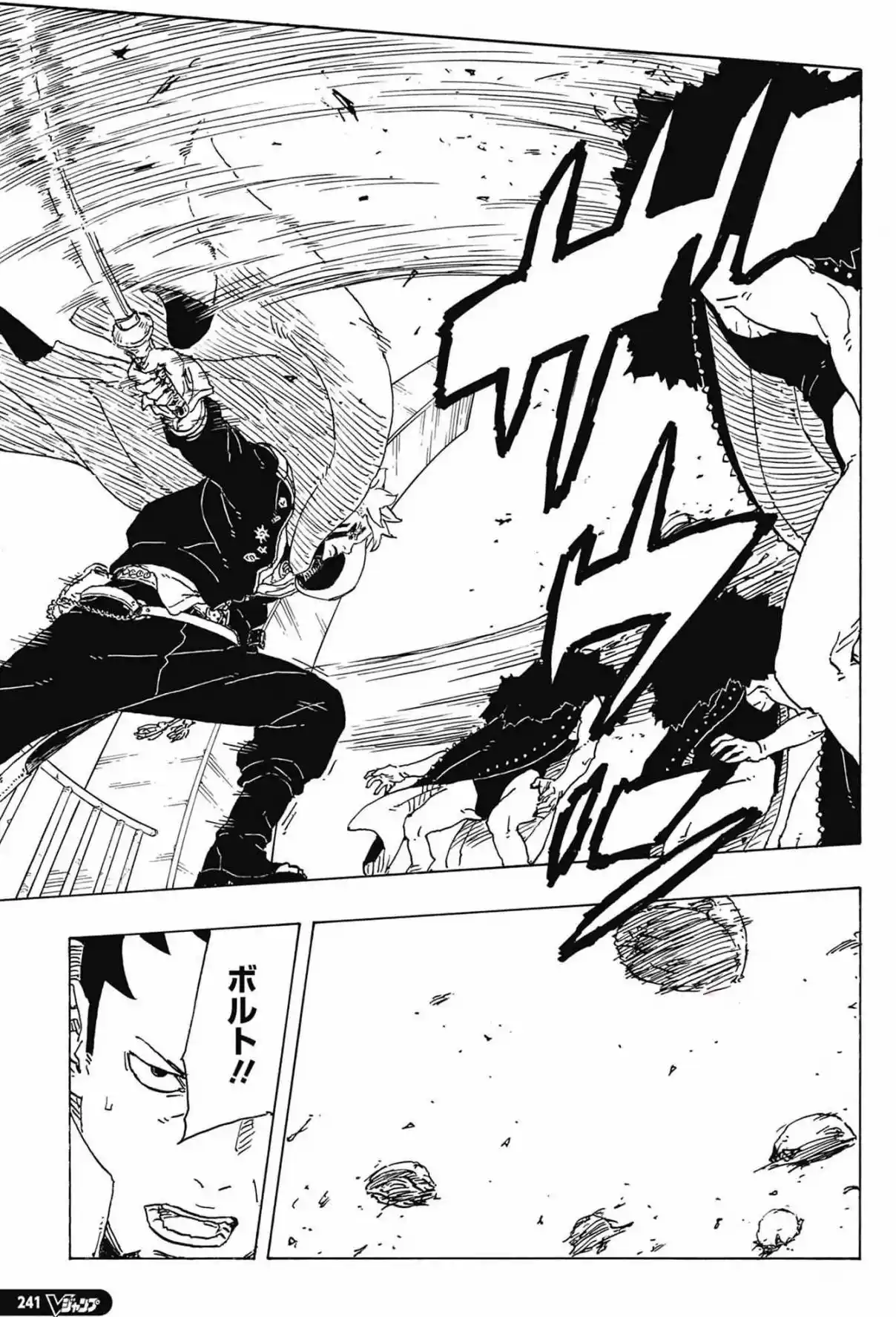 Boruto: Two Blue Vortex capítulo 31, página 32
