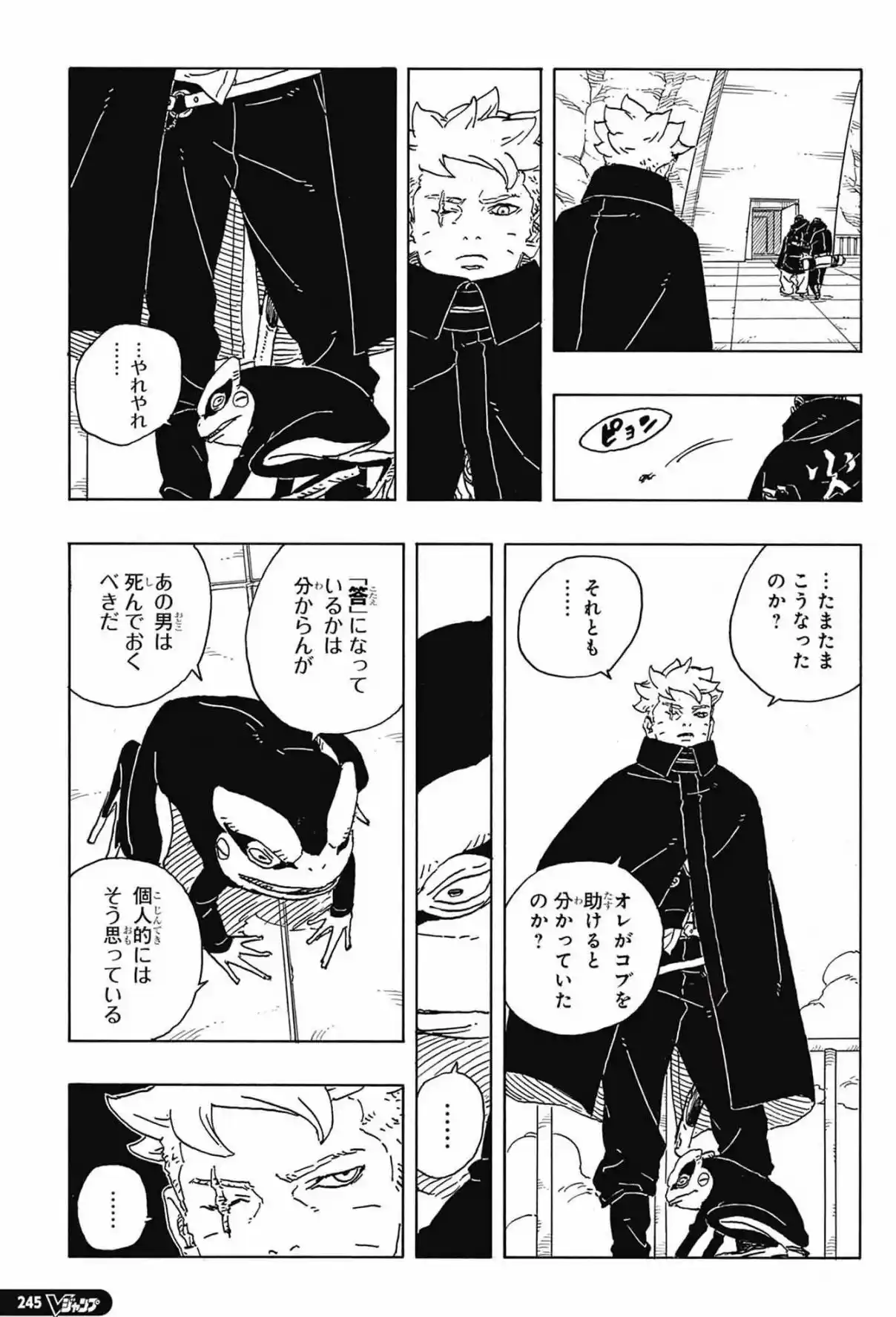 Boruto: Two Blue Vortex capítulo 31, página 36