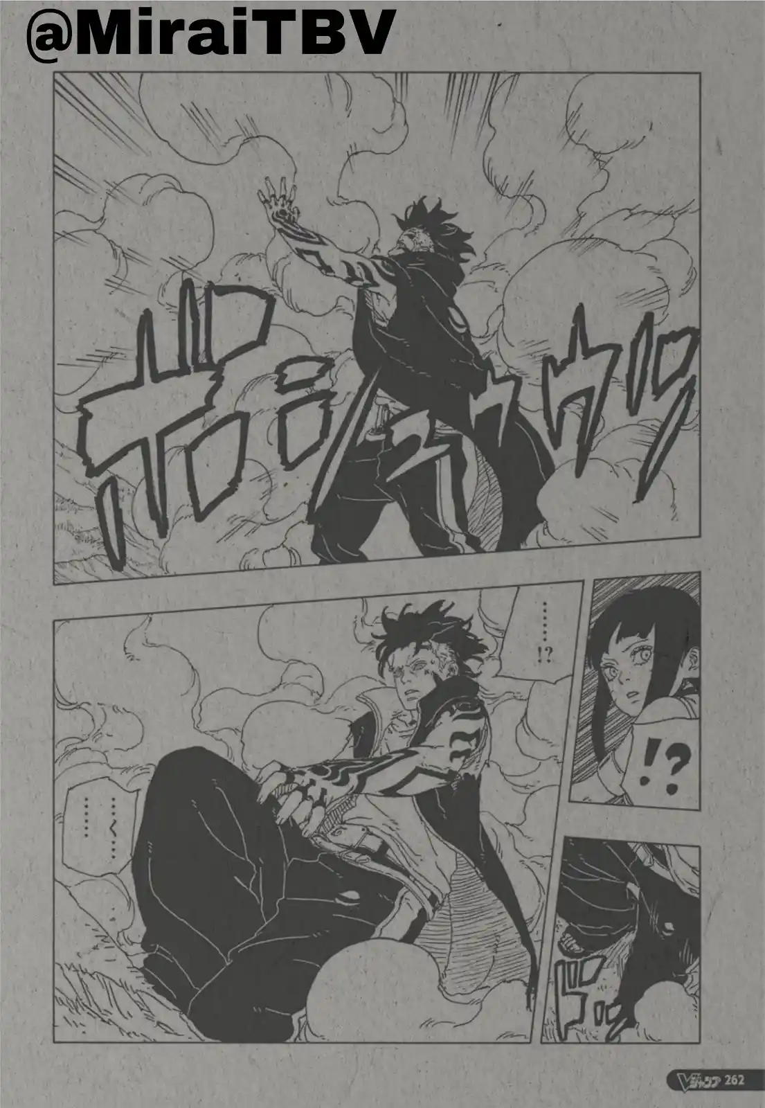Boruto: Two Blue Vortex capítulo 32, página 1