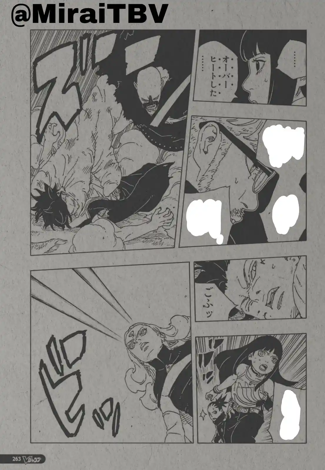 Boruto: Two Blue Vortex capítulo 32, página 2