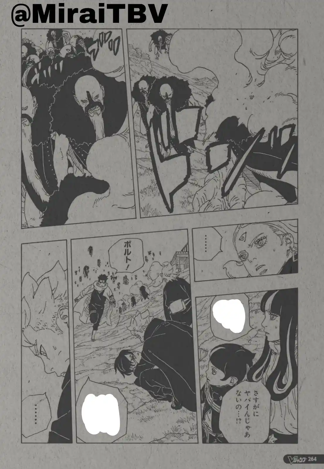 Boruto: Two Blue Vortex capítulo 32, página 3