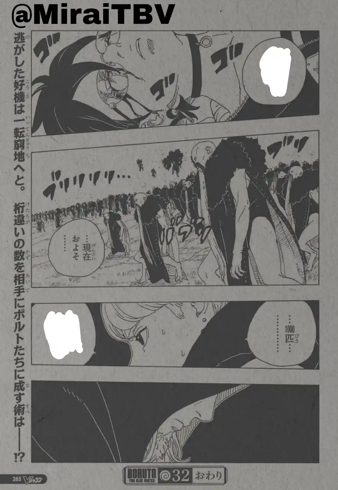 Boruto: Two Blue Vortex capítulo 32, página 4