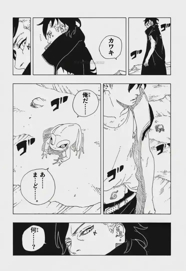 Boruto: Two Blue Vortex capítulo 34, página 12