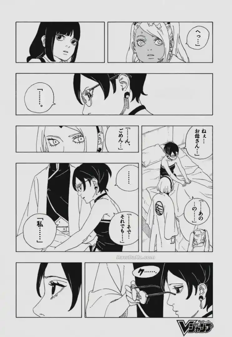 Boruto: Two Blue Vortex capítulo 34, página 20