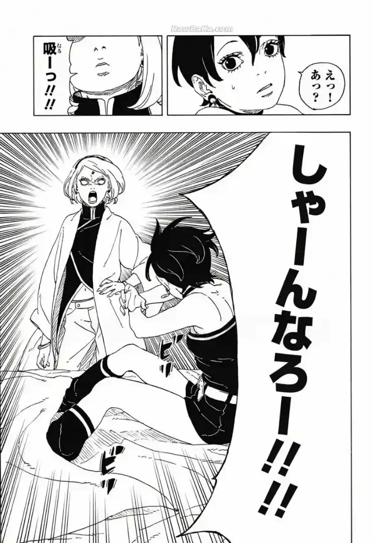 Boruto: Two Blue Vortex capítulo 34, página 27