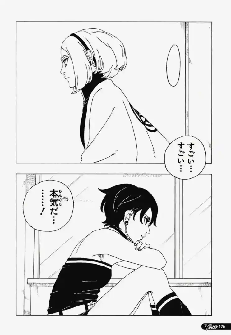 Boruto: Two Blue Vortex capítulo 34, página 30