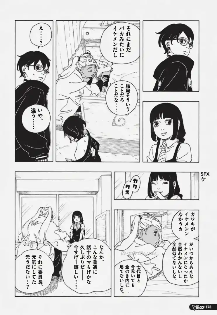 Boruto: Two Blue Vortex capítulo 34, página 32