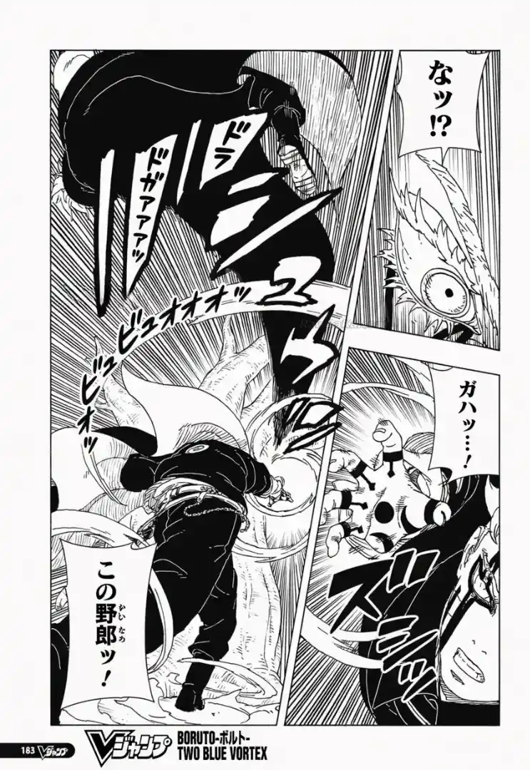 Boruto: Two Blue Vortex capítulo 34, página 36