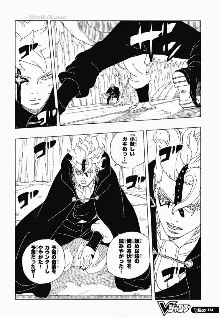 Boruto: Two Blue Vortex capítulo 34, página 38