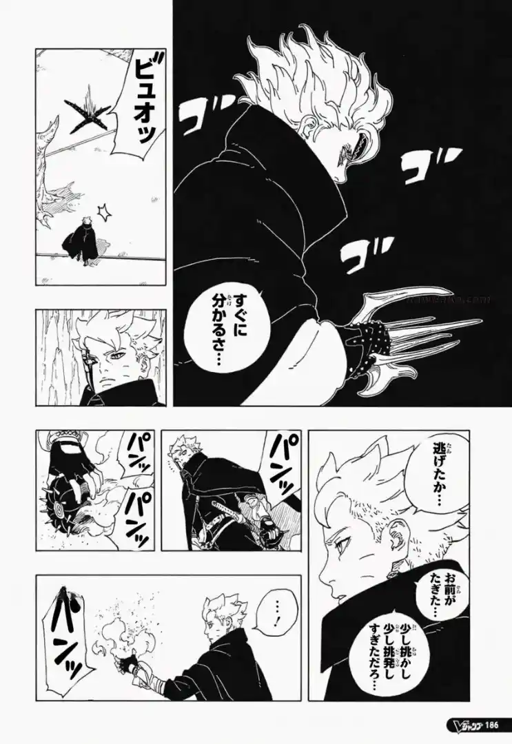 Boruto: Two Blue Vortex capítulo 34, página 40