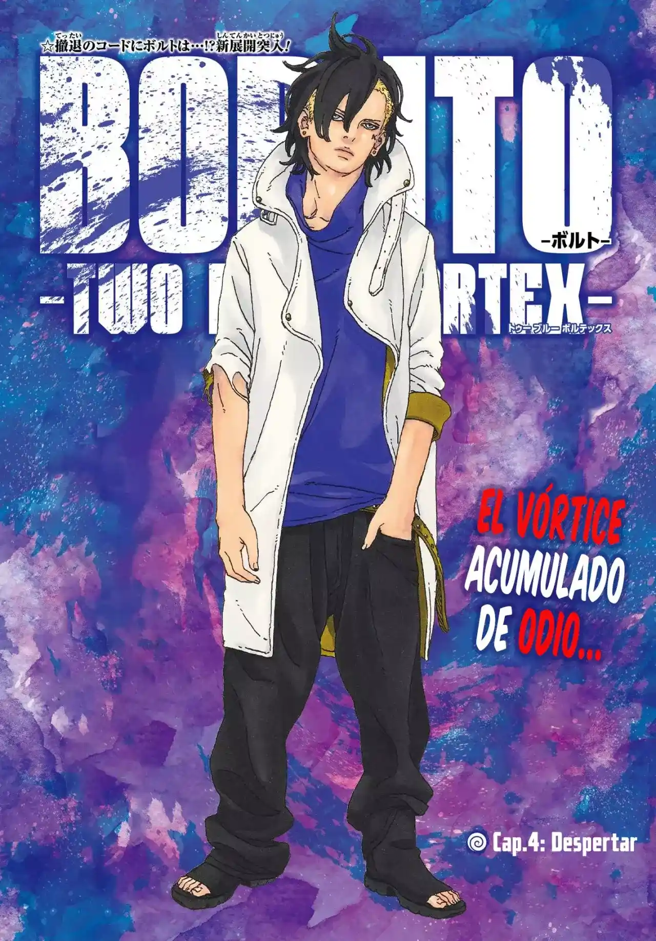 Boruto: Two Blue Vortex capítulo 4, página 2