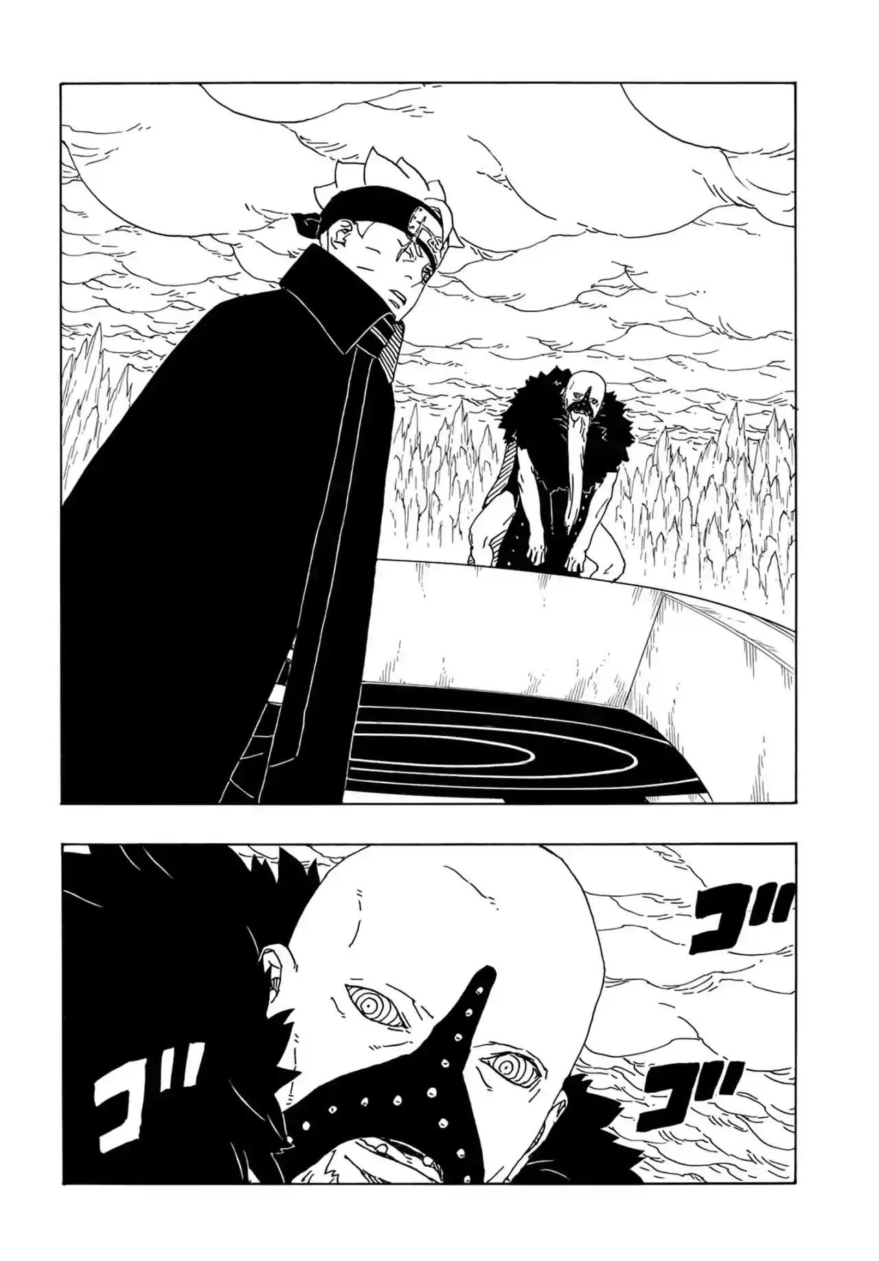Boruto: Two Blue Vortex capítulo 4, página 9