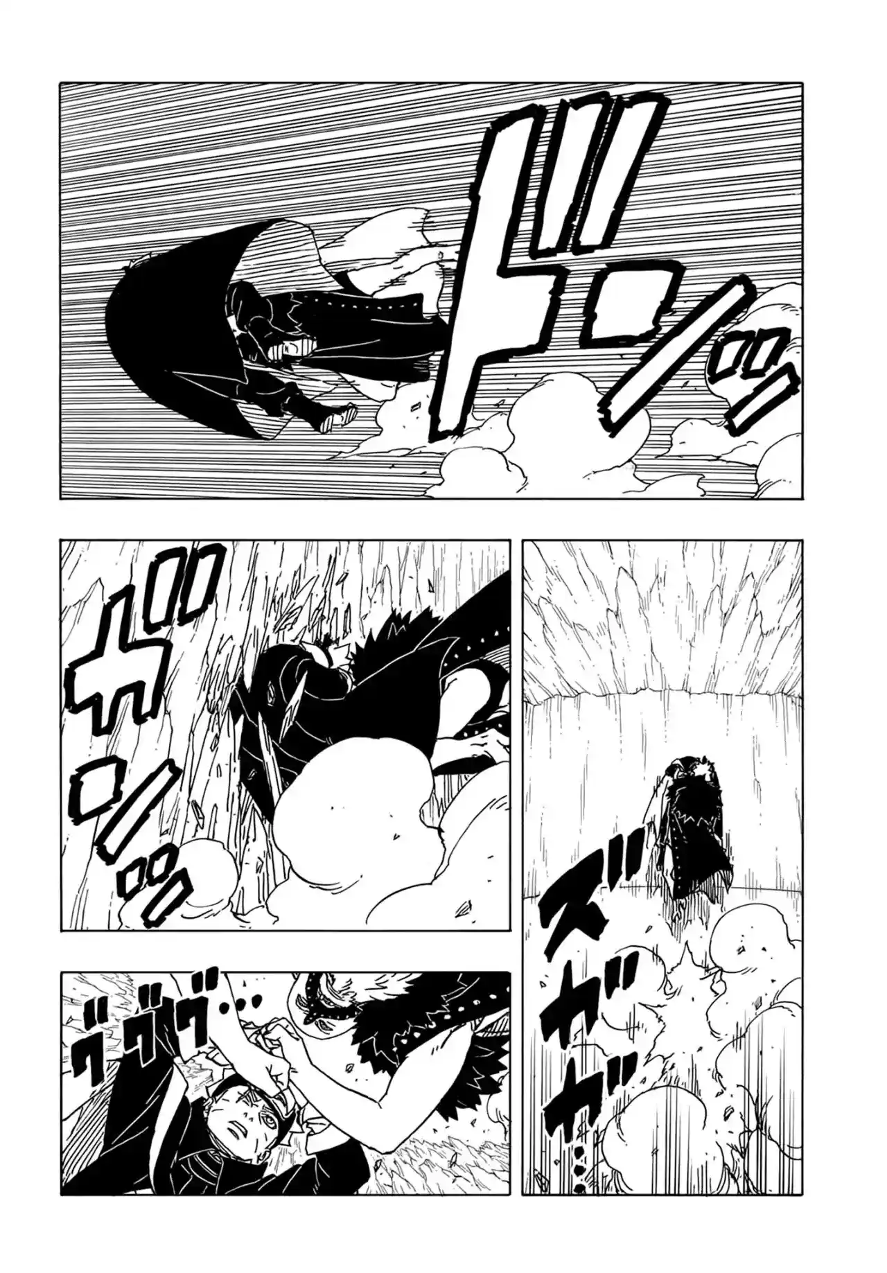 Boruto: Two Blue Vortex capítulo 4, página 13