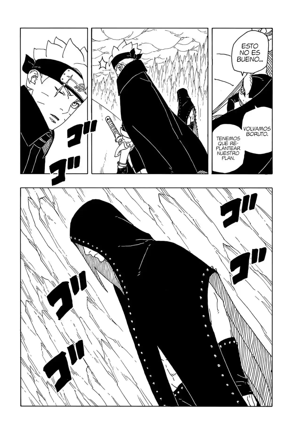 Boruto: Two Blue Vortex capítulo 4, página 23