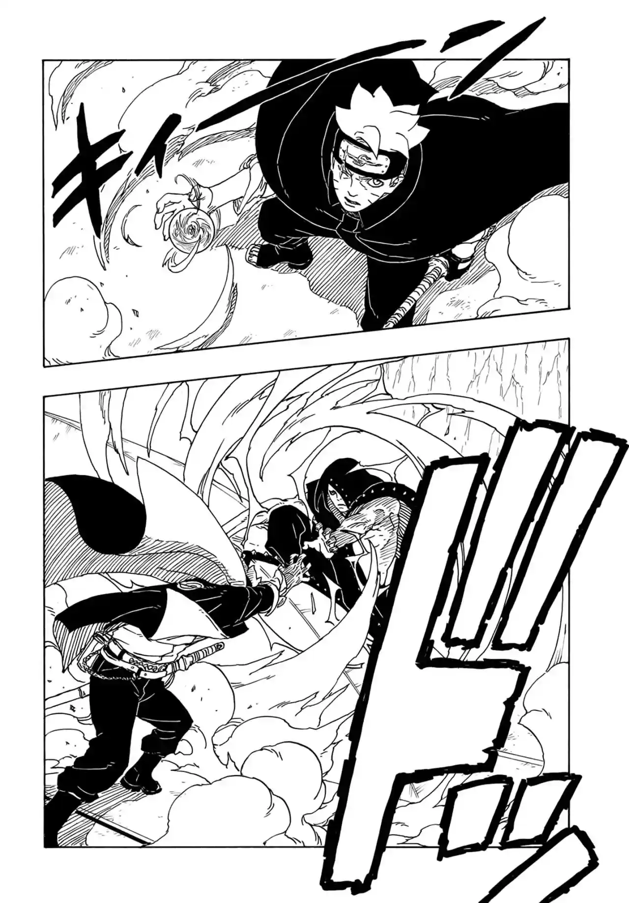 Boruto: Two Blue Vortex capítulo 4, página 33