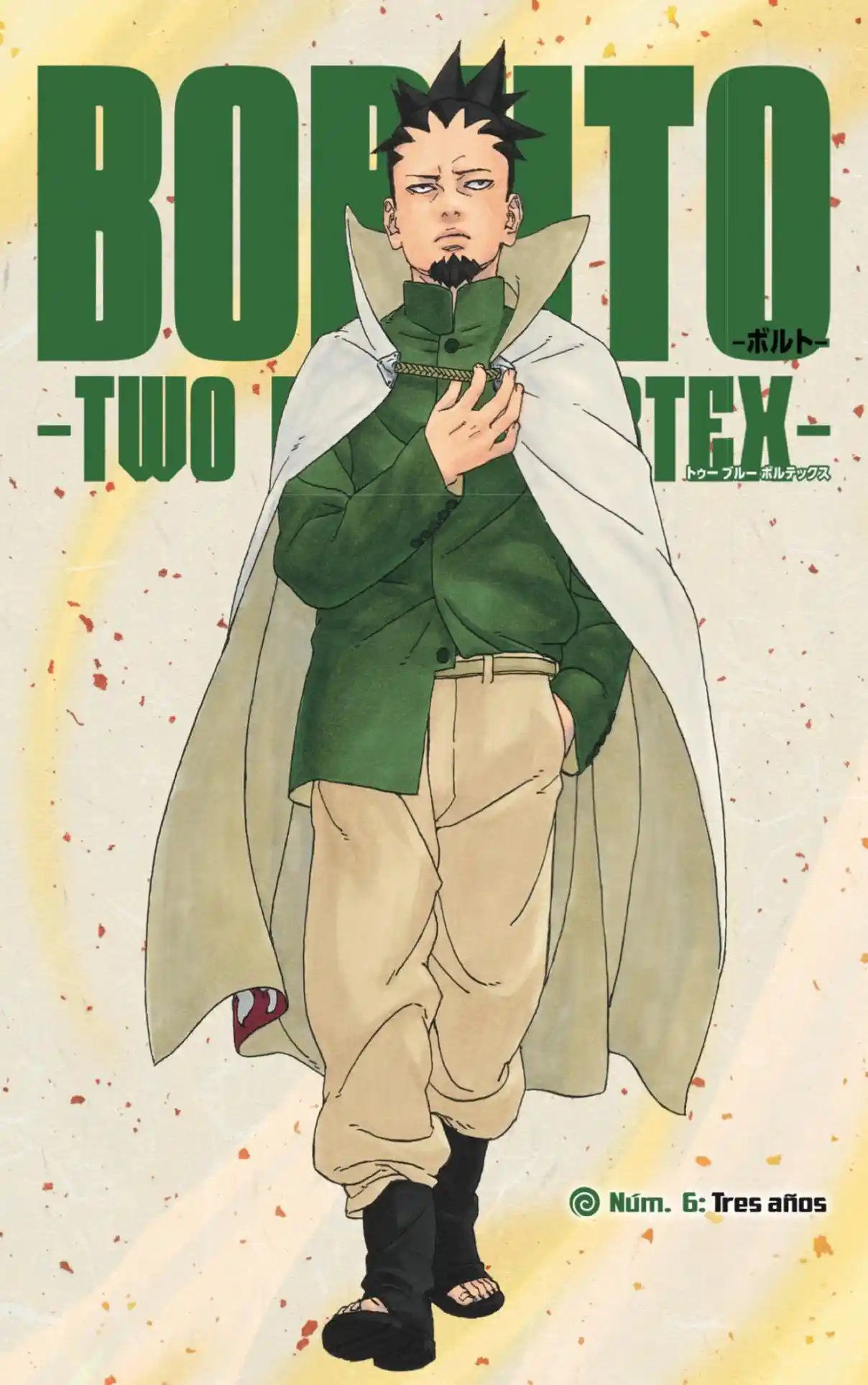 Boruto: Two Blue Vortex capítulo 6, página 1
