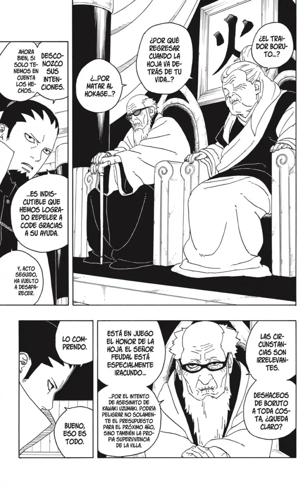 Boruto: Two Blue Vortex capítulo 6, página 2
