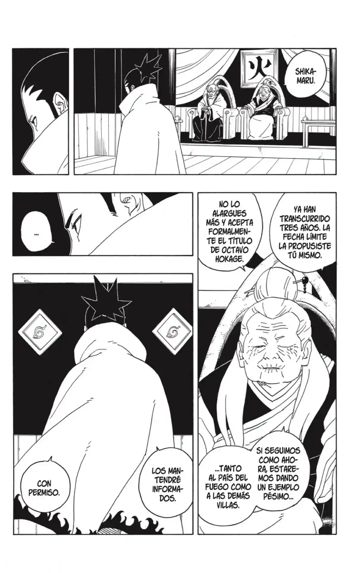Boruto: Two Blue Vortex capítulo 6, página 3