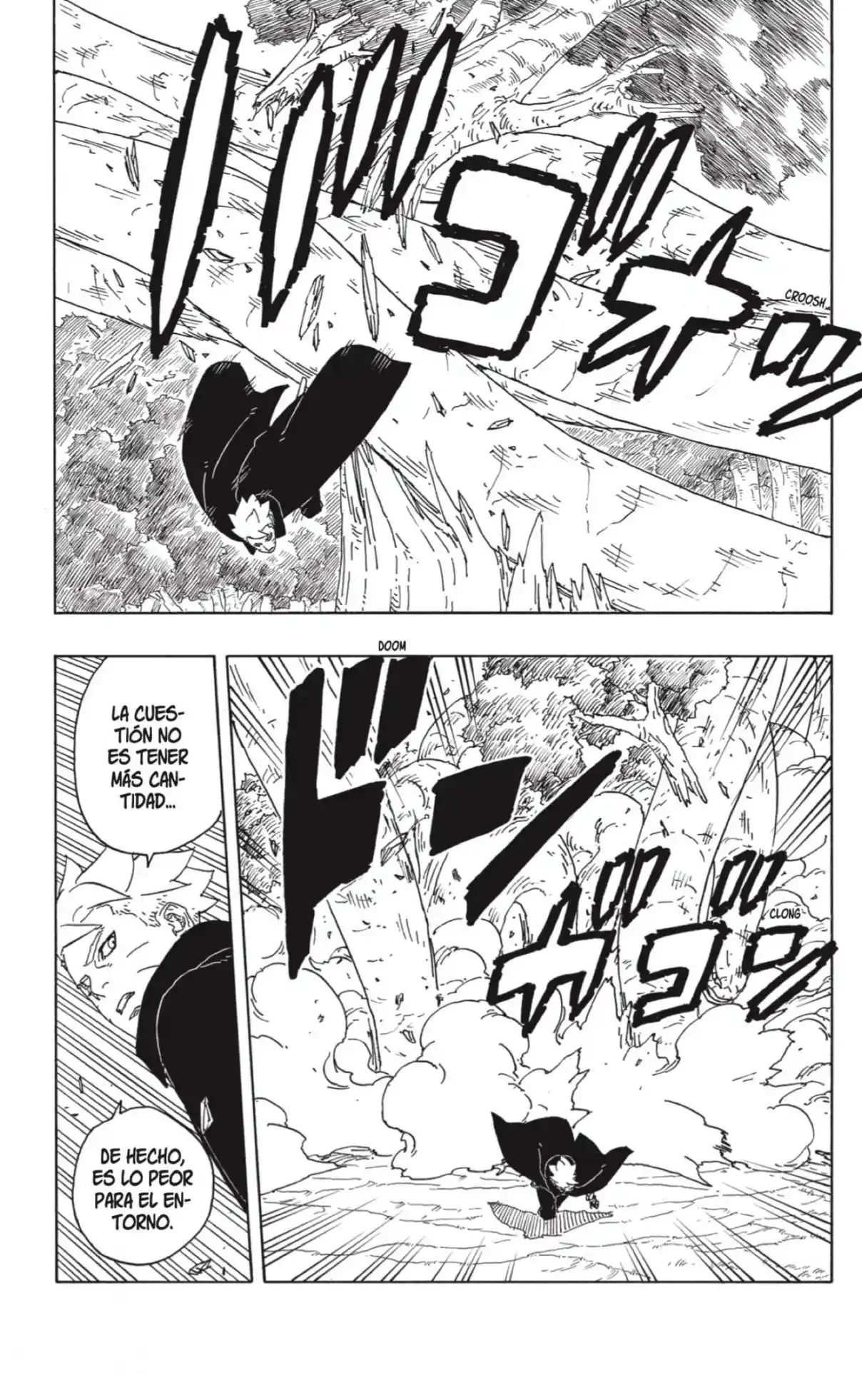 Boruto: Two Blue Vortex capítulo 7, página 13