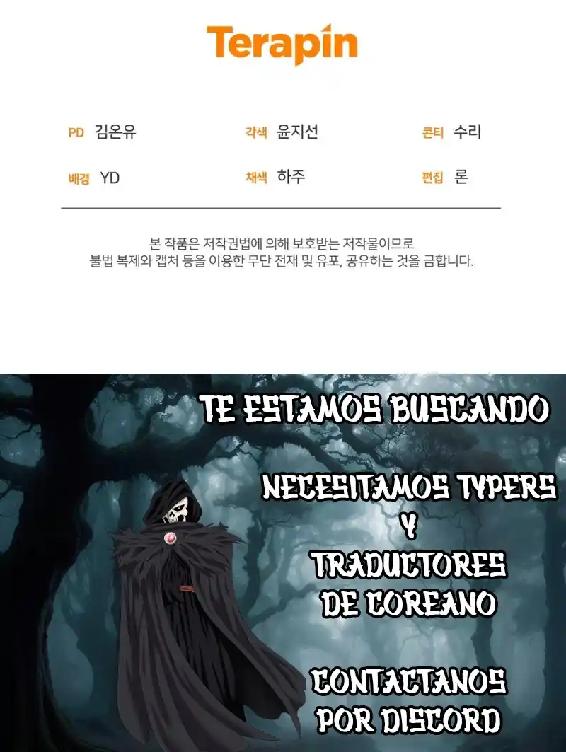 Bosque Salvaje capítulo 21, página 15
