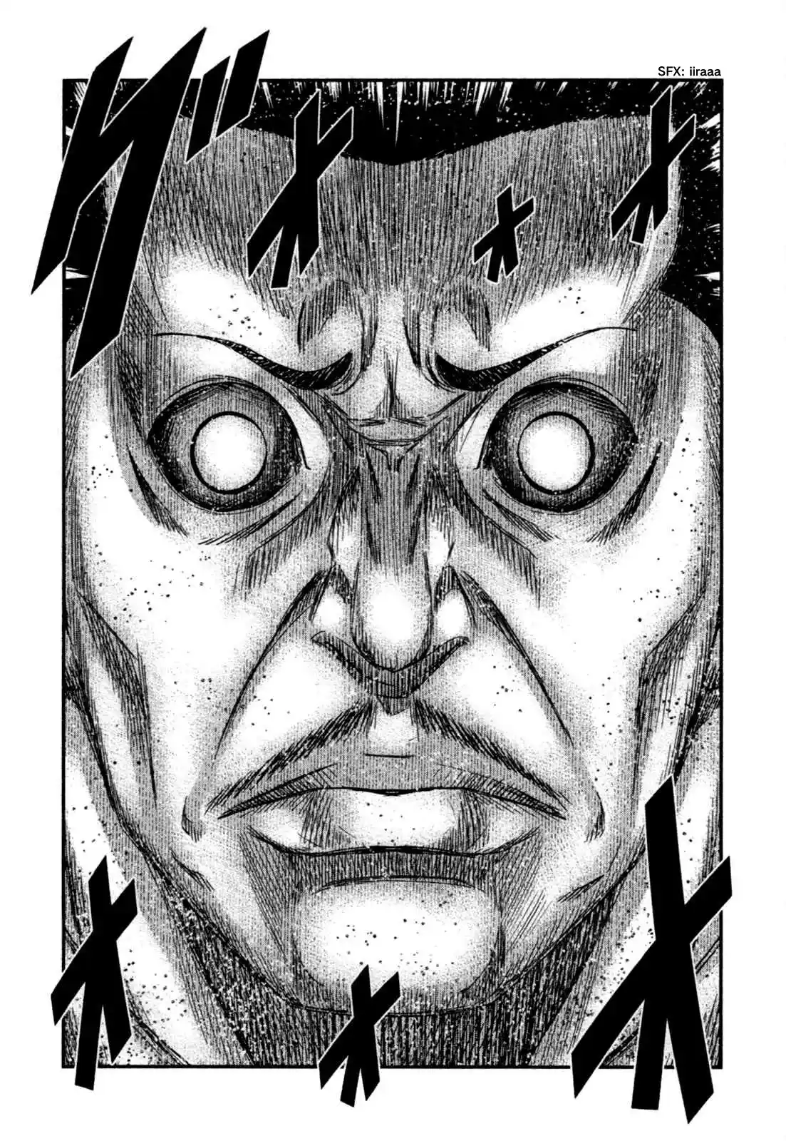 Bouncer capítulo 10, página 17