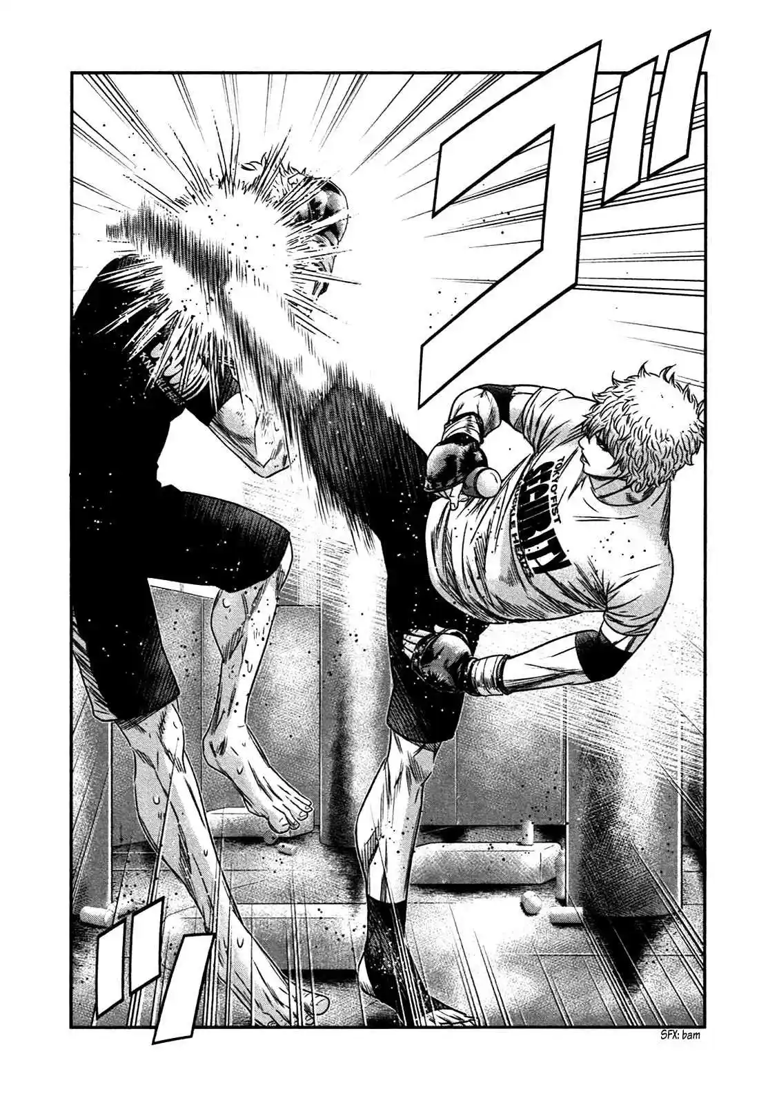 Bouncer capítulo 12, página 12