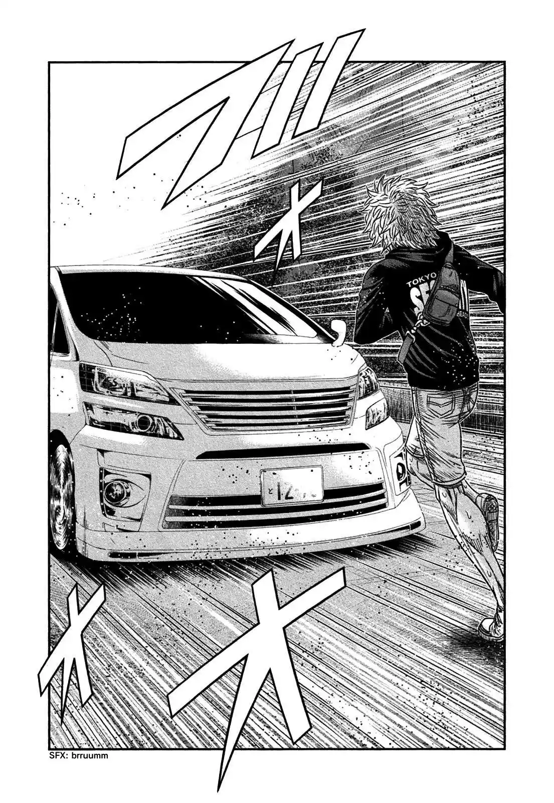 Bouncer capítulo 15, página 24