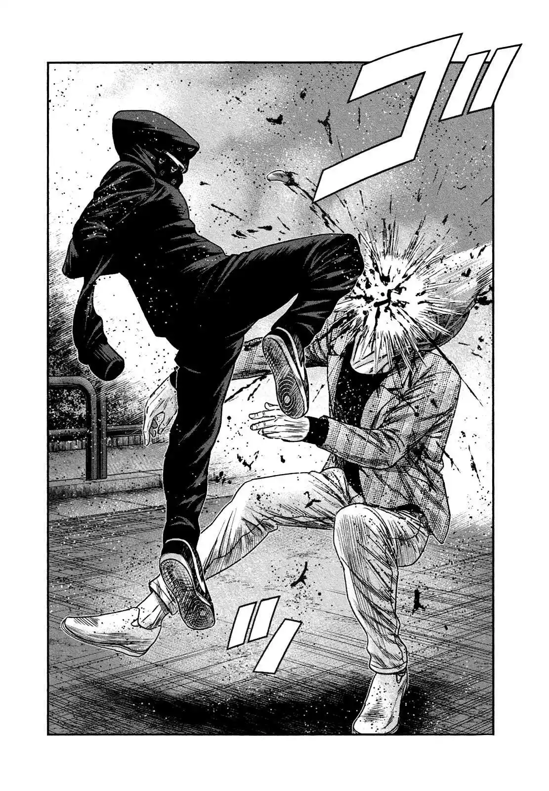 Bouncer capítulo 17, página 25