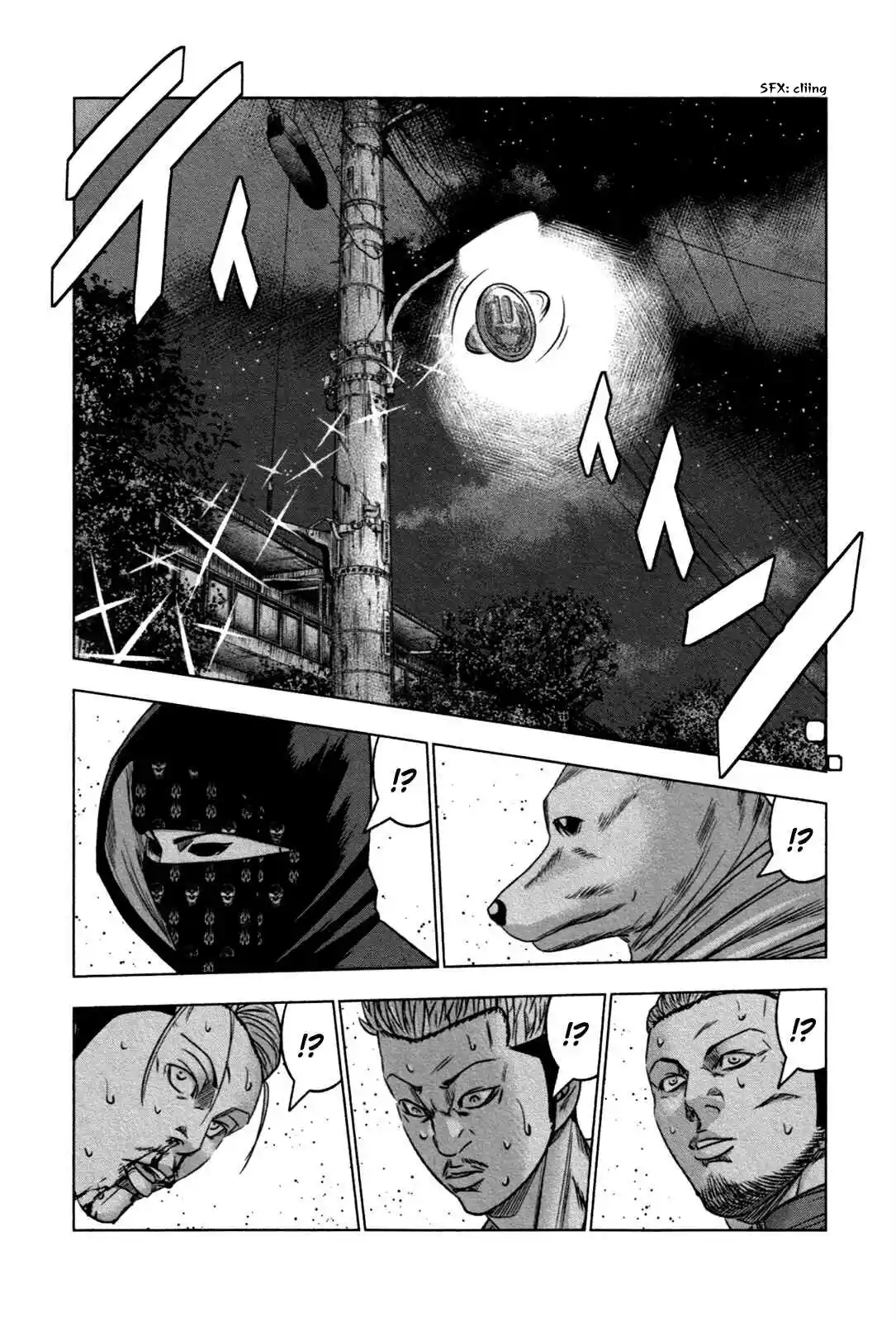 Bouncer capítulo 18, página 18