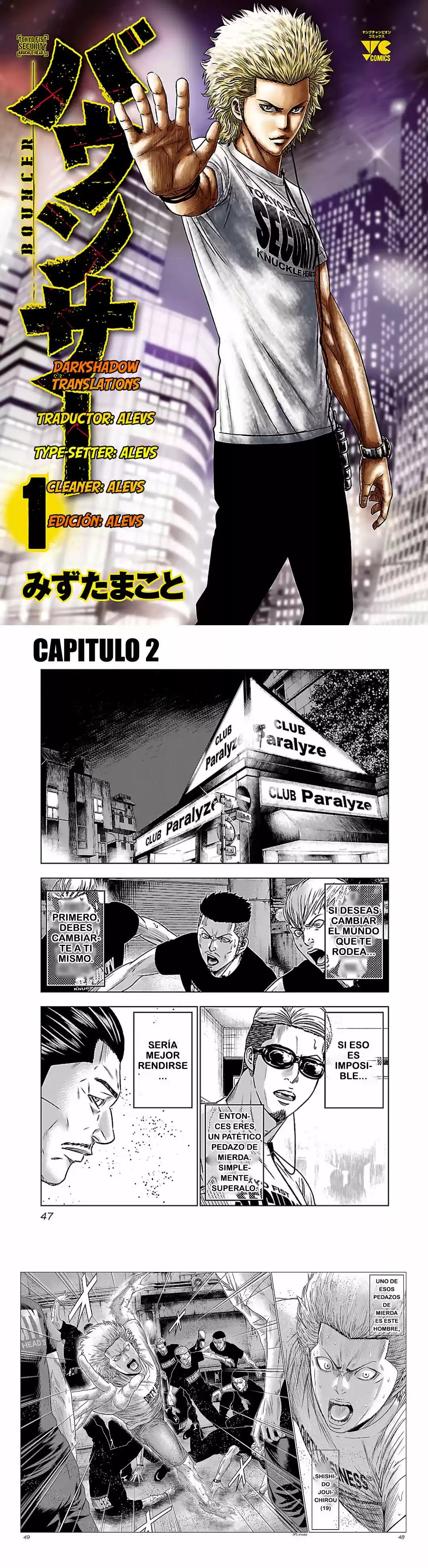 Bouncer capítulo 2, página 1