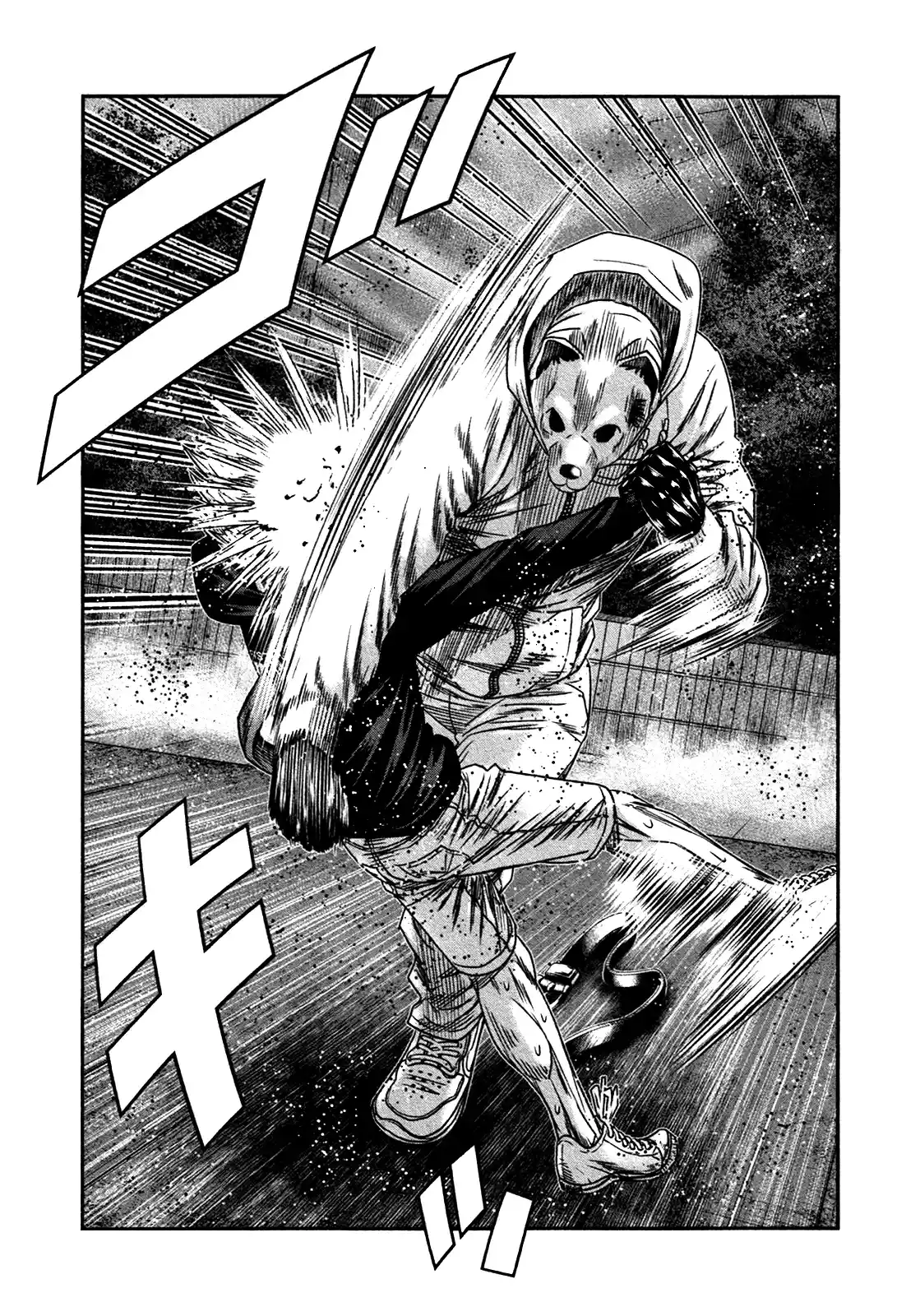 Bouncer capítulo 20, página 17