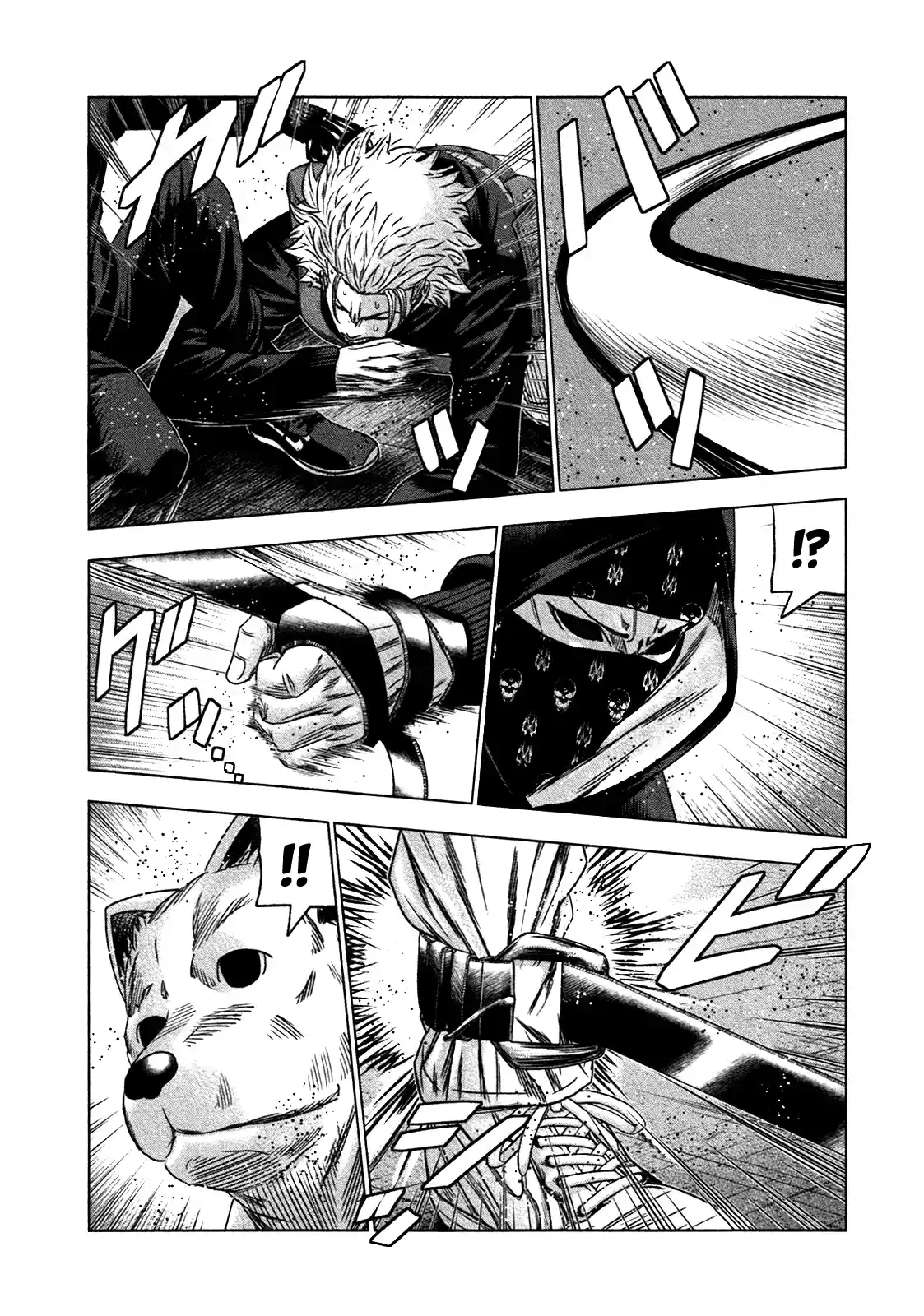 Bouncer capítulo 20, página 21