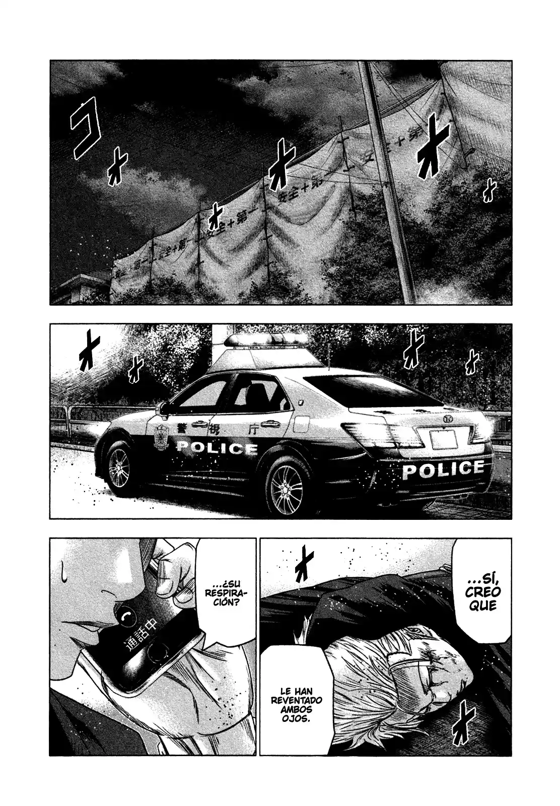 Bouncer capítulo 21, página 11