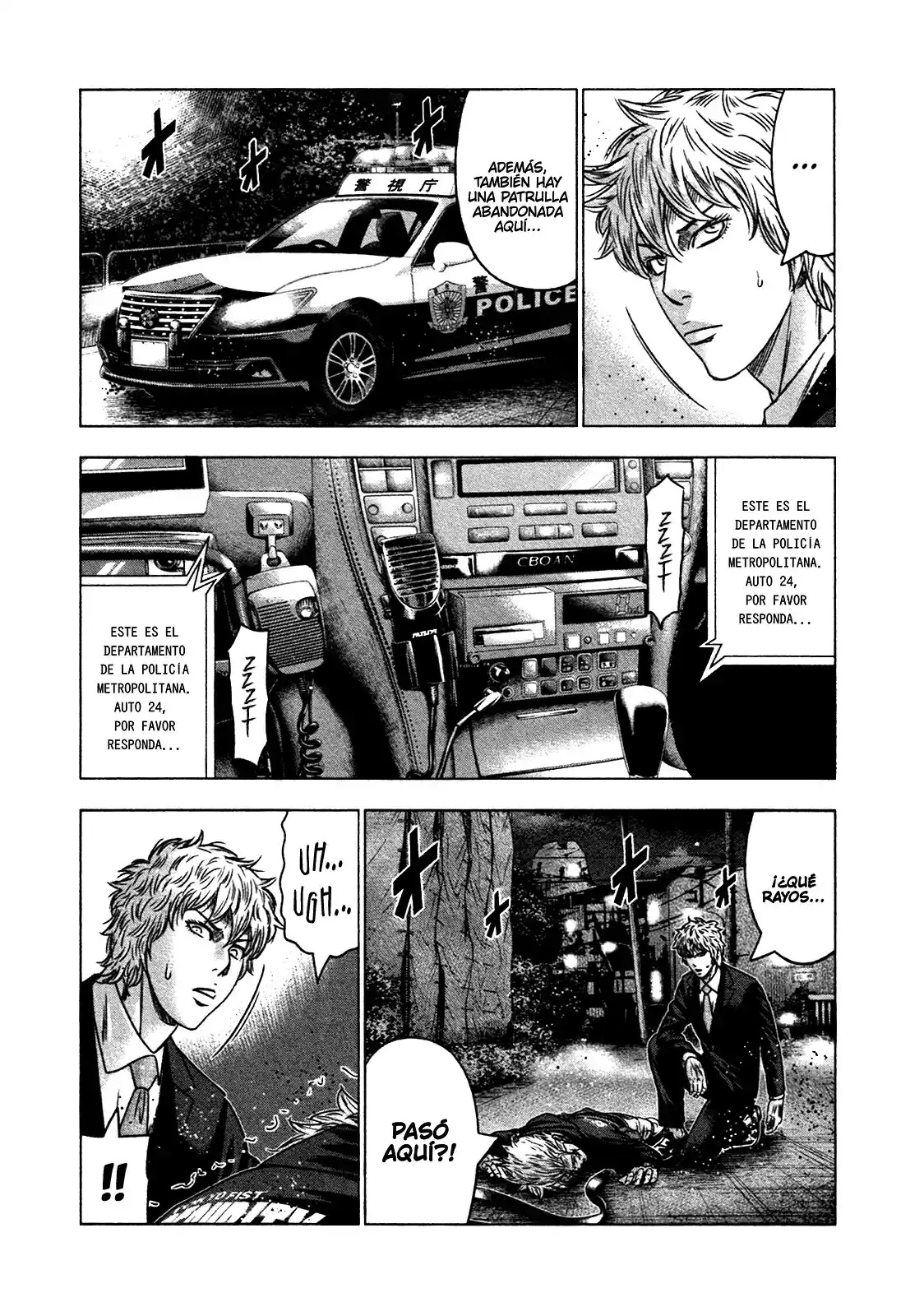 Bouncer capítulo 21, página 14