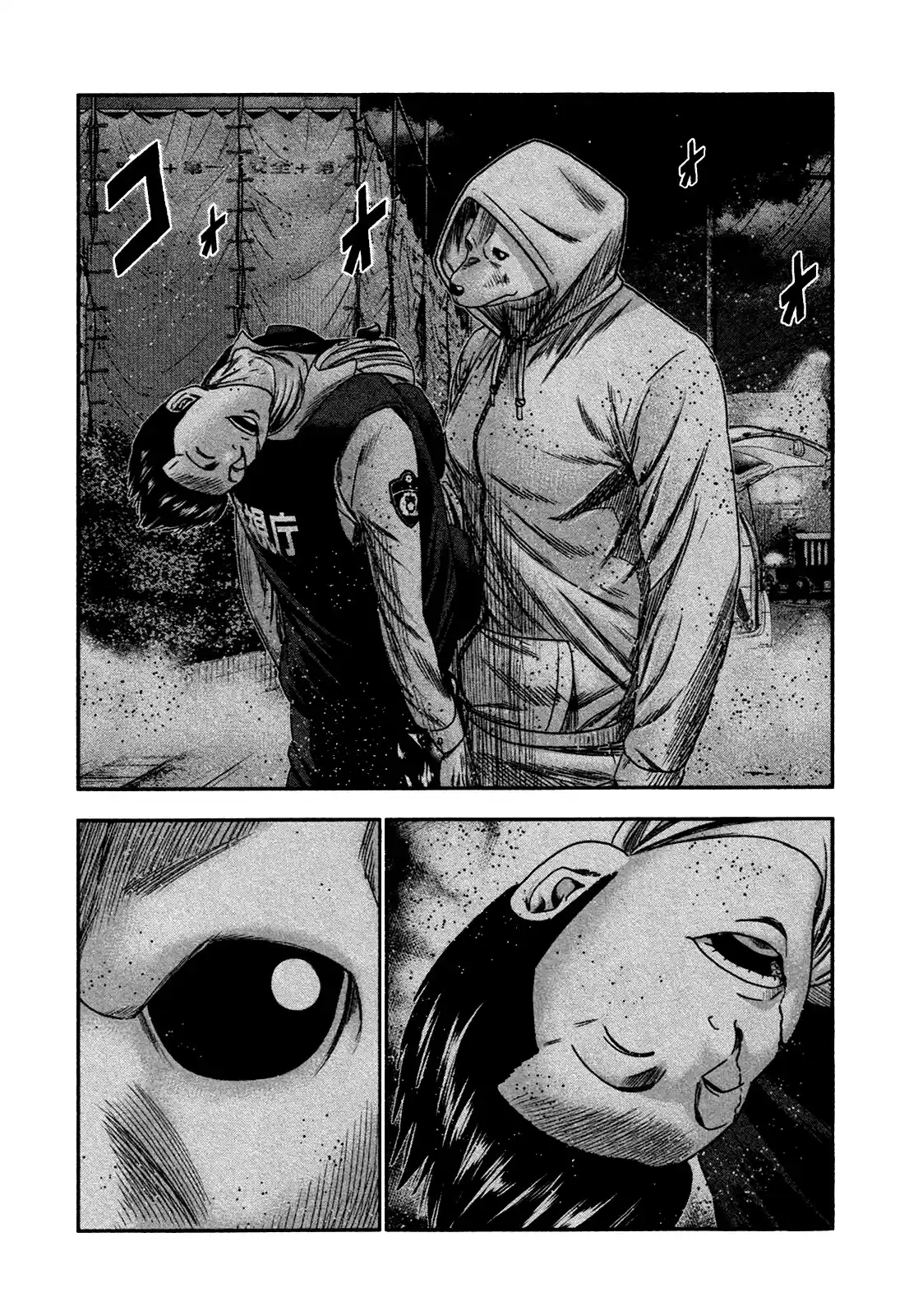 Bouncer capítulo 22, página 12