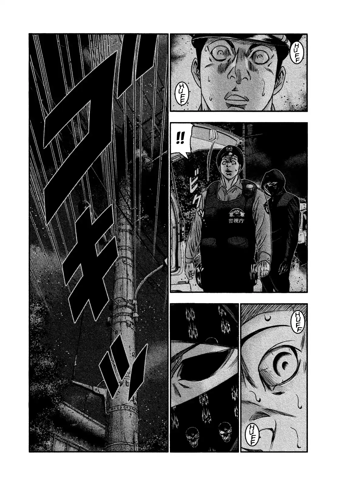 Bouncer capítulo 22, página 13