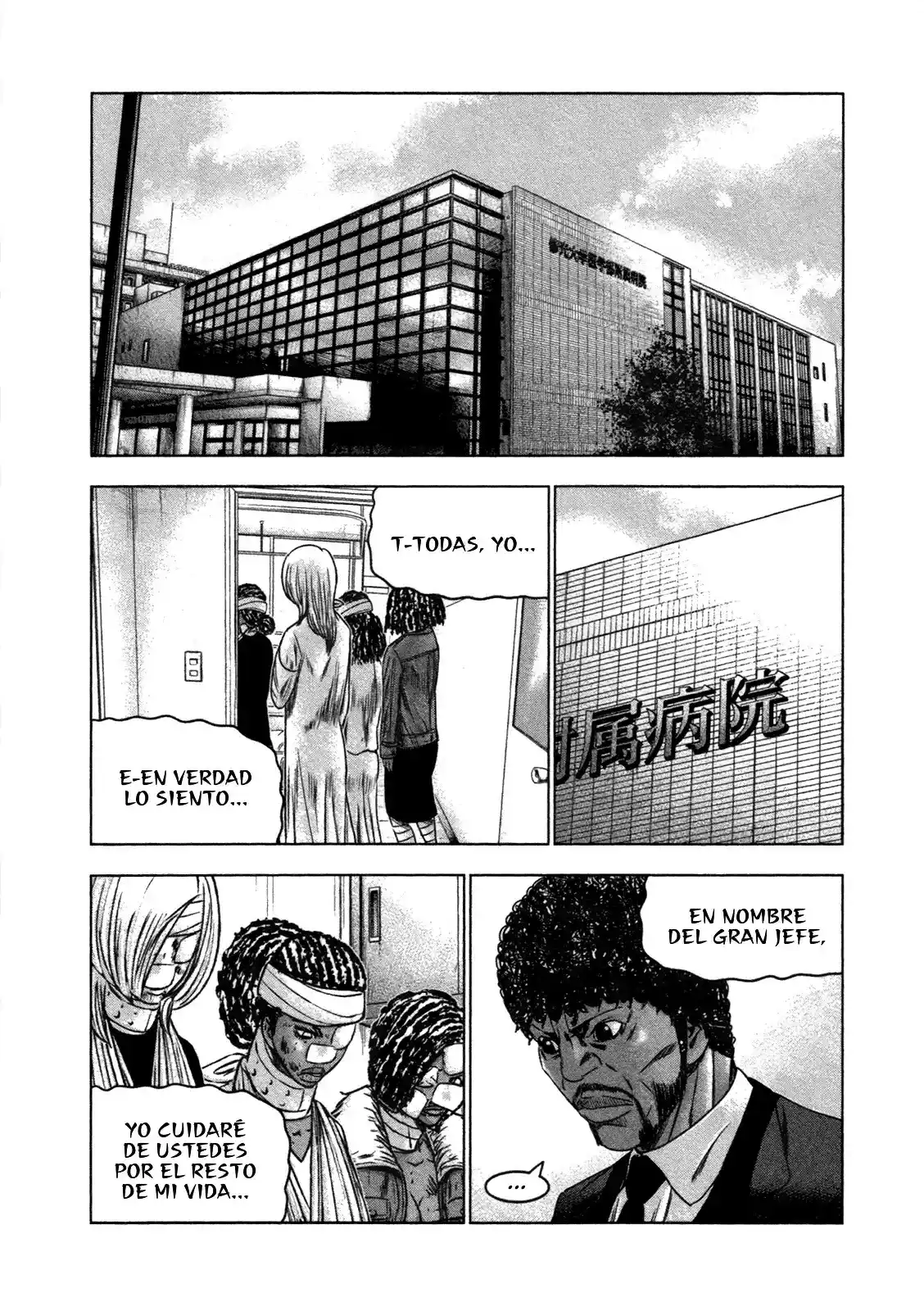 Bouncer capítulo 23, página 26