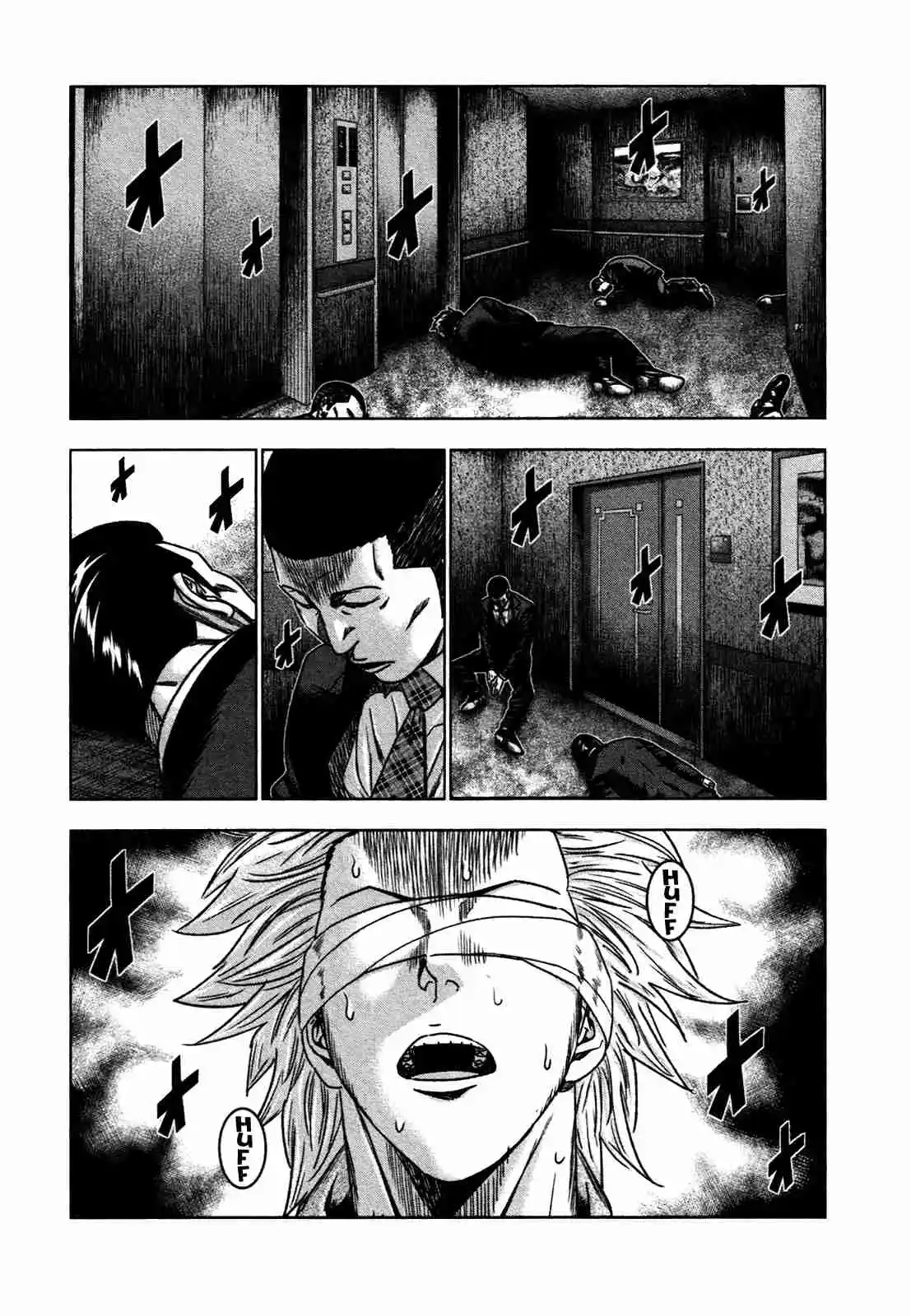 Bouncer capítulo 25, página 7