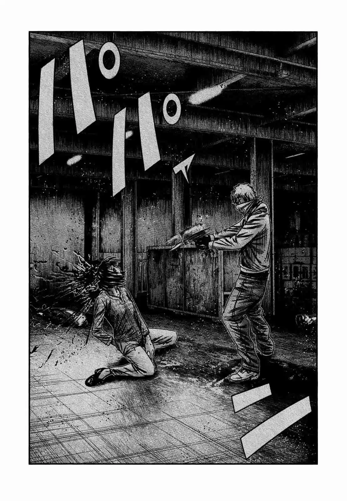 Bouncer capítulo 26, página 20