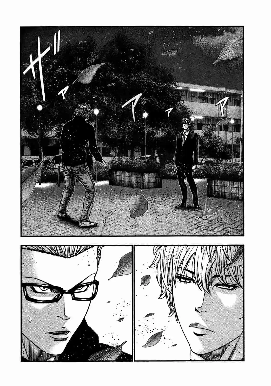 Bouncer capítulo 29, página 4
