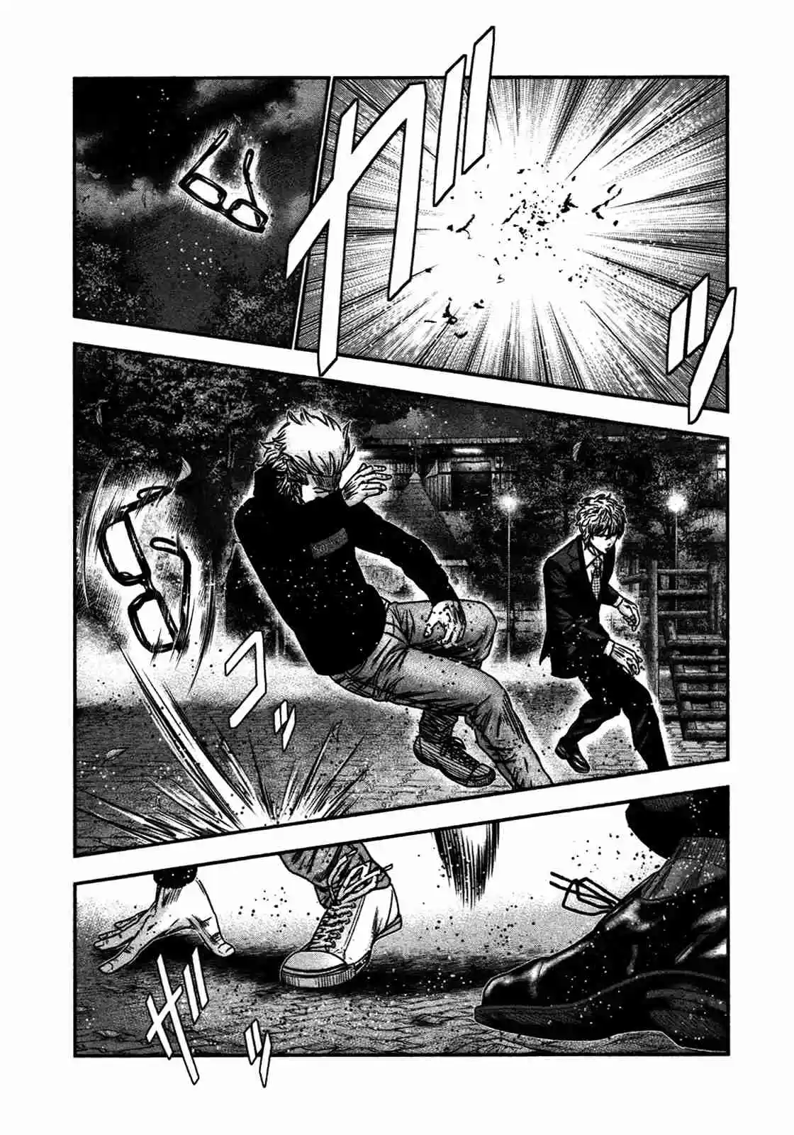 Bouncer capítulo 29, página 6
