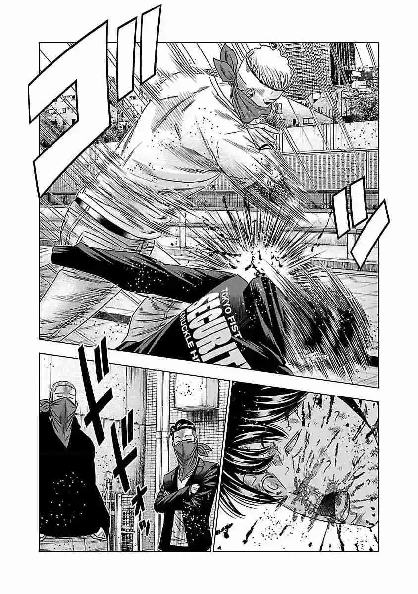 Bouncer capítulo 33, página 13