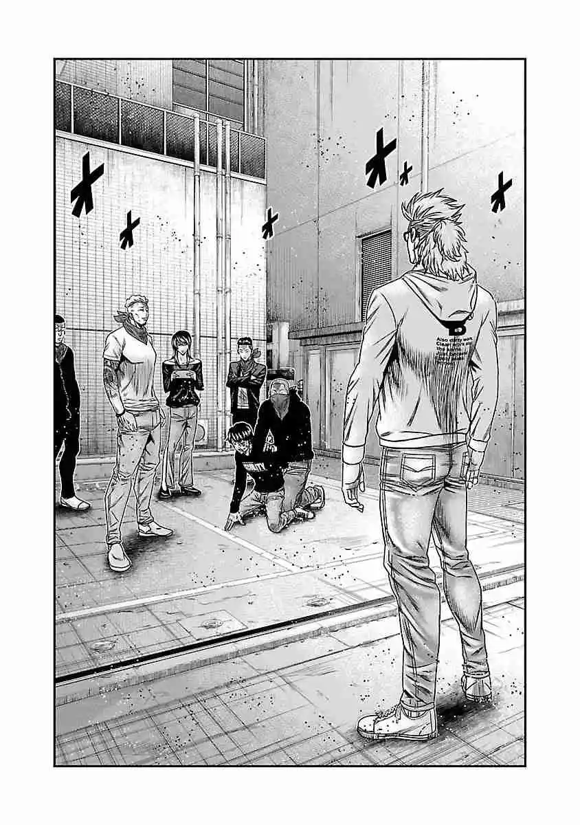 Bouncer capítulo 34, página 3