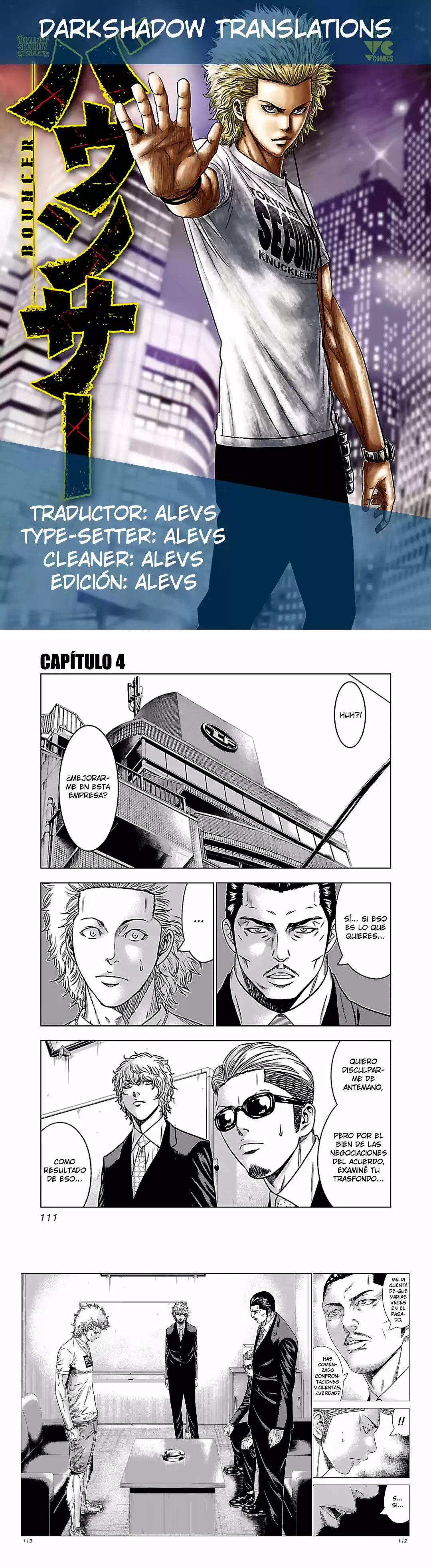 Bouncer capítulo 4, página 1
