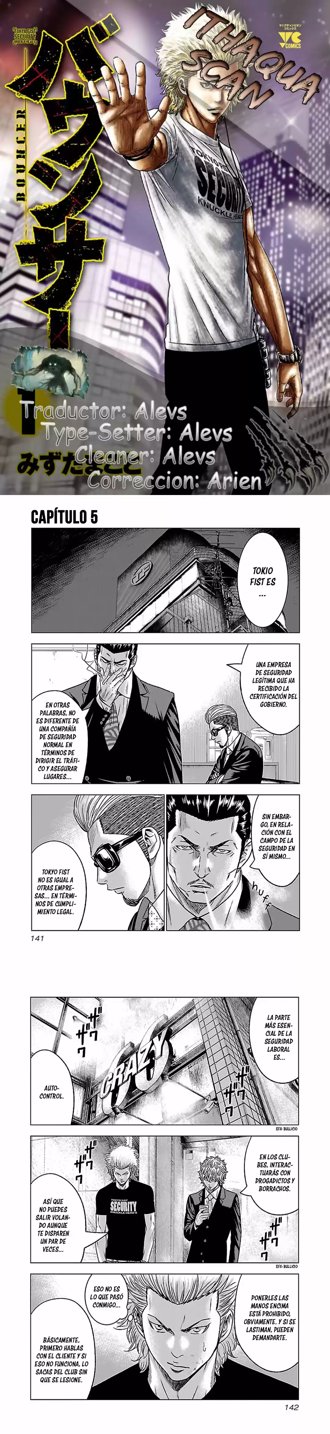 Bouncer capítulo 5, página 1