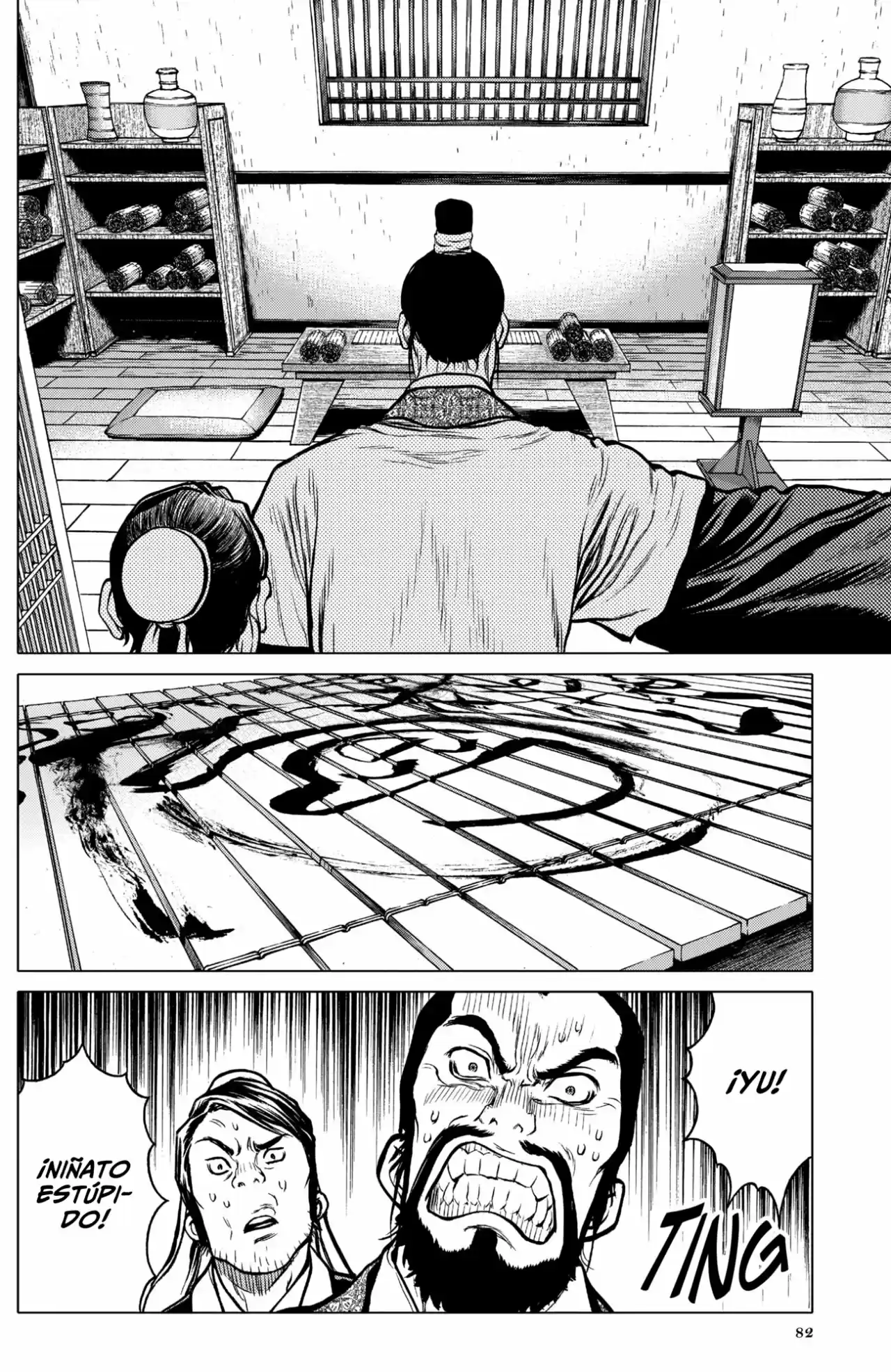 Bounder capítulo 2, página 17