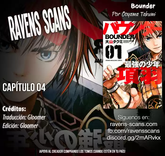Bounder capítulo 4, página 1