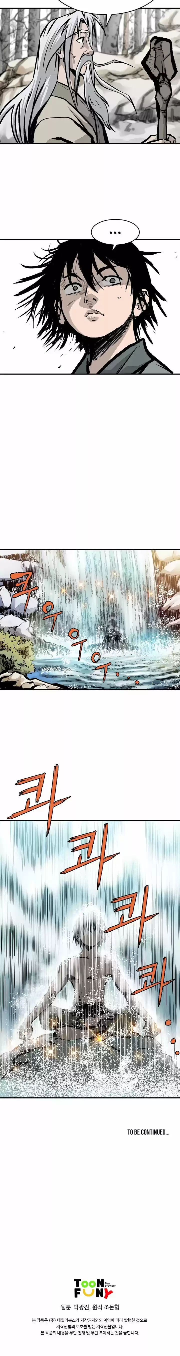 Bowblade capítulo 6, página 13