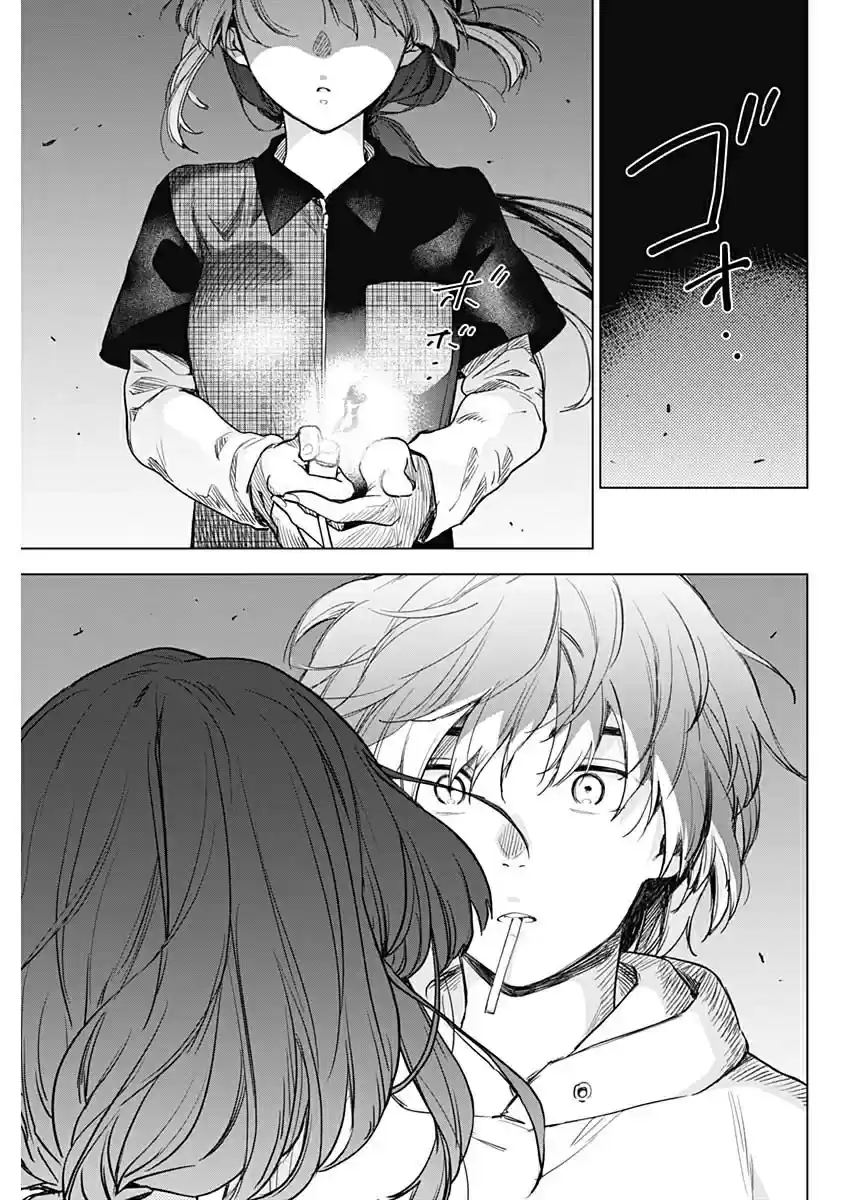 Boy's Abyss capítulo 1, página 45